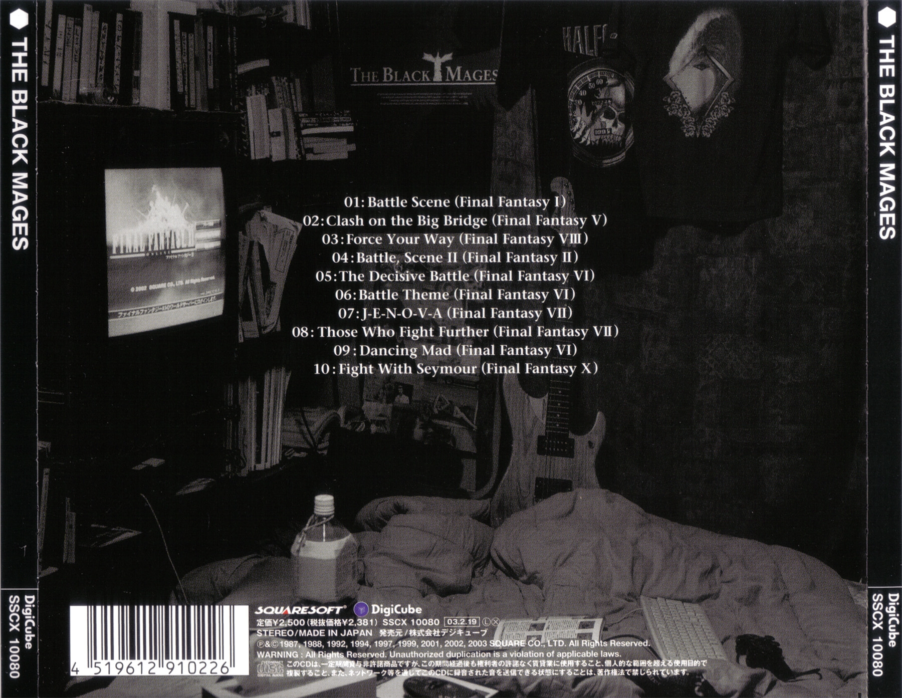 THE BLACK MAGES (2003) MP3 - Download THE BLACK MAGES (2003